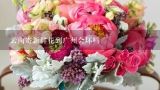 云南寄新鲜花到广州会坏吗,鲜花礼盒的制作步骤
